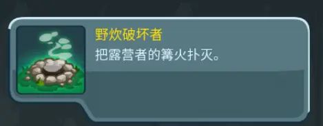 树之海洋彩蛋4