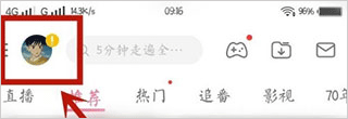直播入口示意图