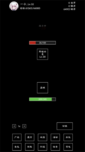 游戏界面示意图