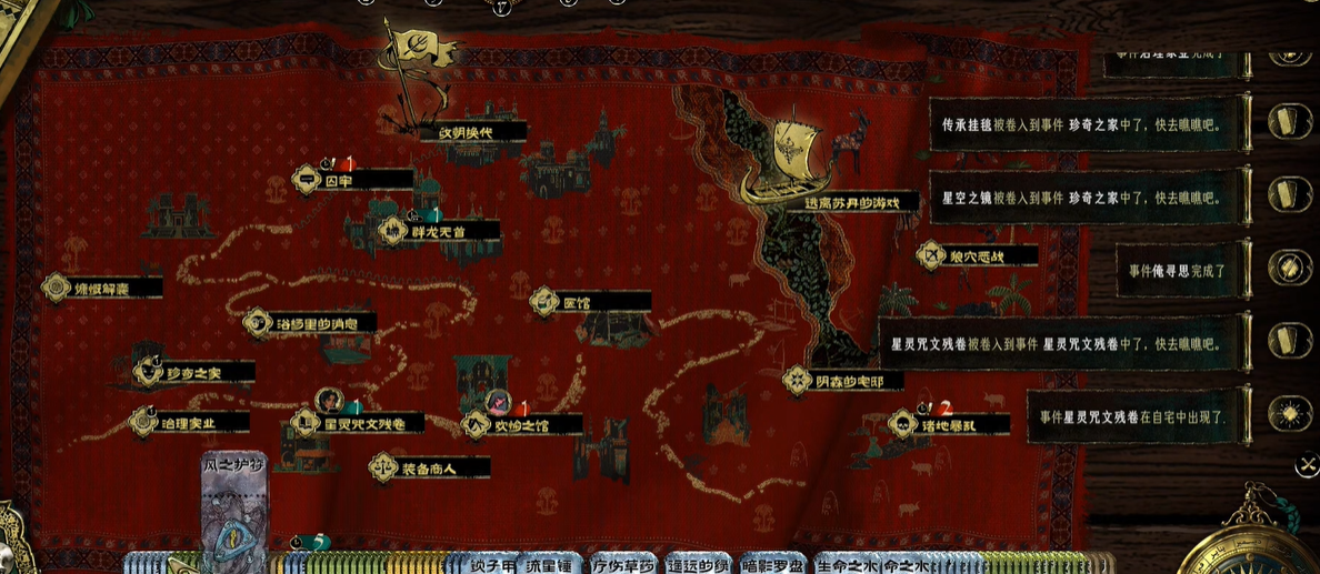 拜玲耶刺青SL刷取流程：存档-触发-读档优化