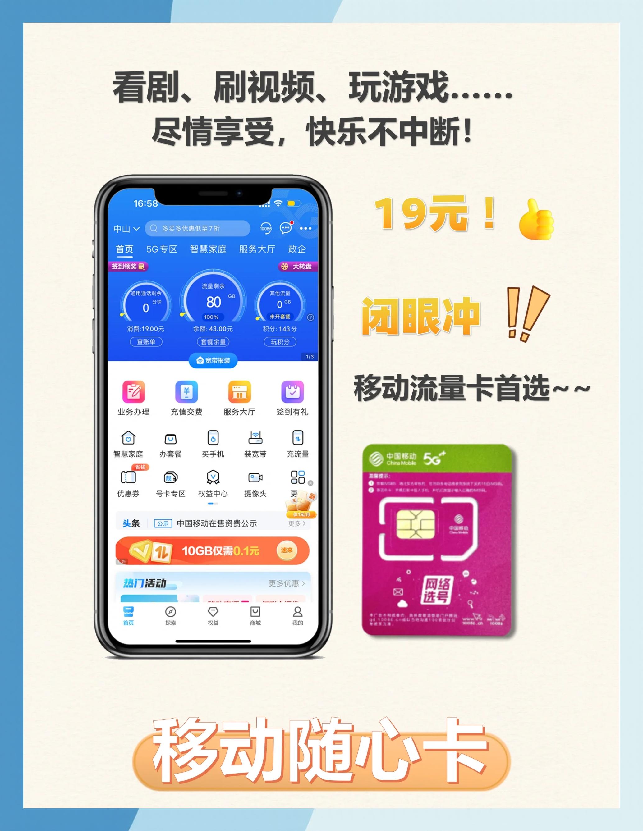 出国之后电话卡应该怎么弄才能用,出国手机卡使用全攻略-赫兹号卡网-赫兹通讯