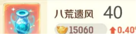 升级操作示意图