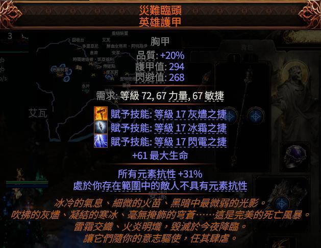 胸甲