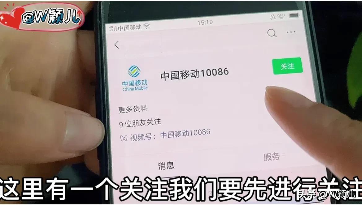 还在跑营业厅查话费流量?手机微信一键查询,超方便!