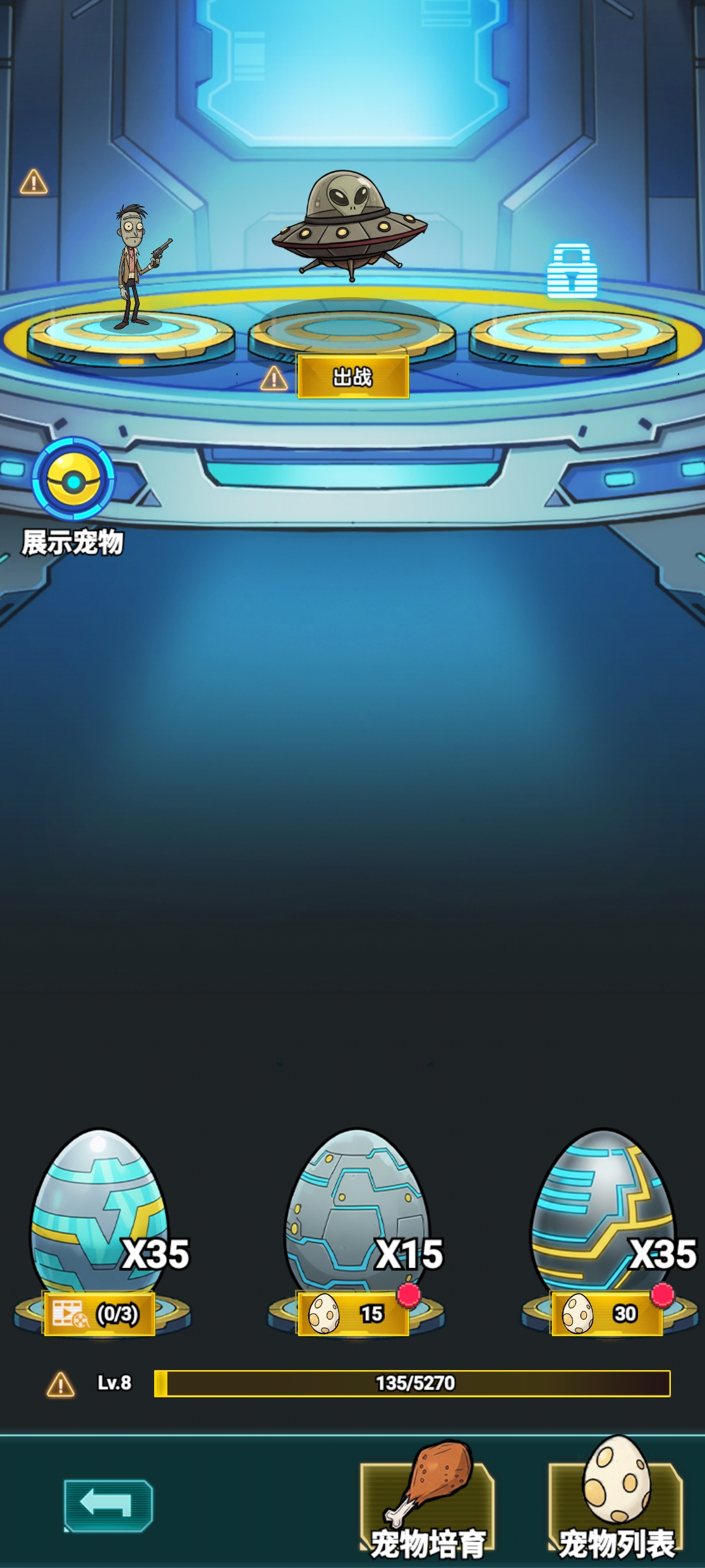 其他功能区示例图
