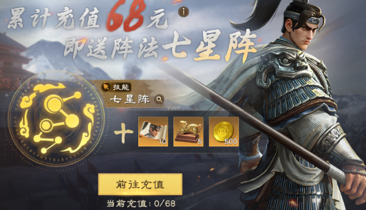 通行证与月卡礼包图