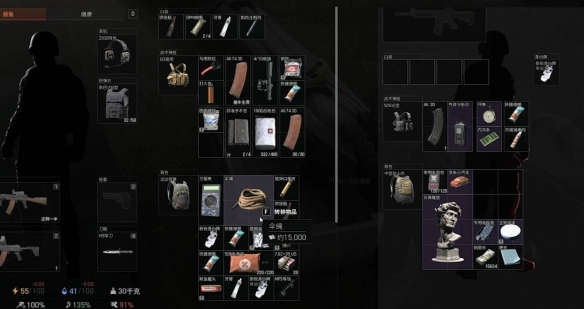 烟雾弹掩护示意图