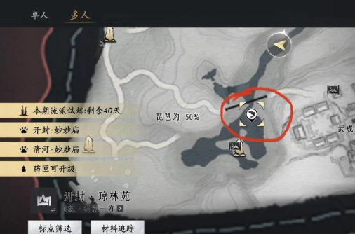 地图上的小鱼图标