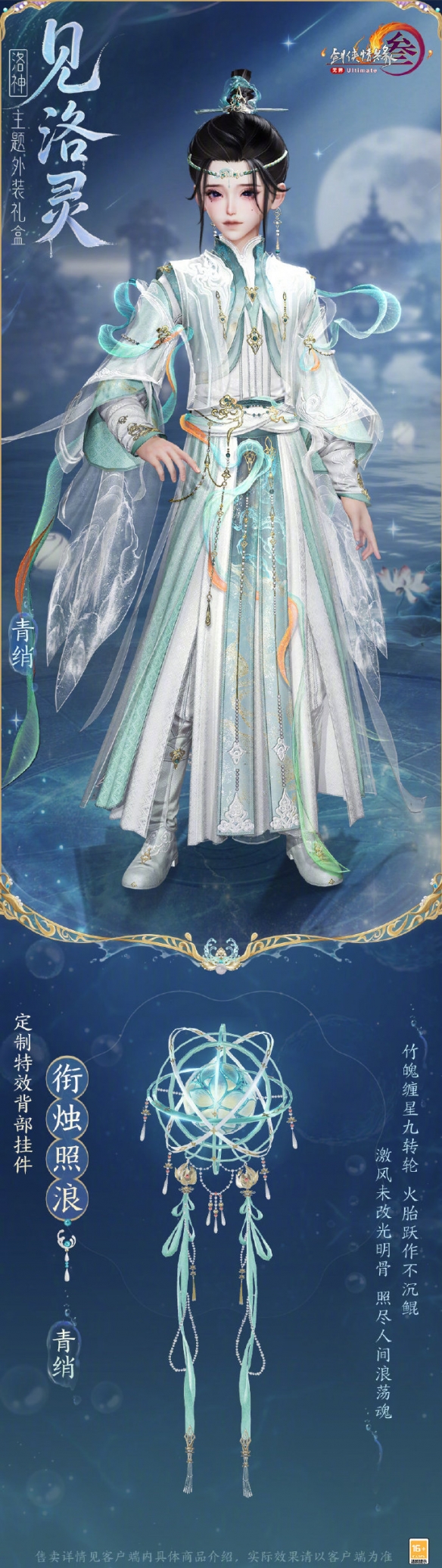 正太造型2