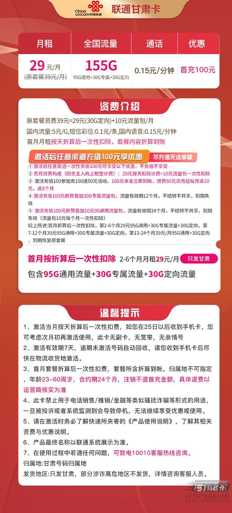 怎么购买流量包划算一点的套餐(移动流量包最划算购买攻略)-赫兹号卡网-赫兹通讯