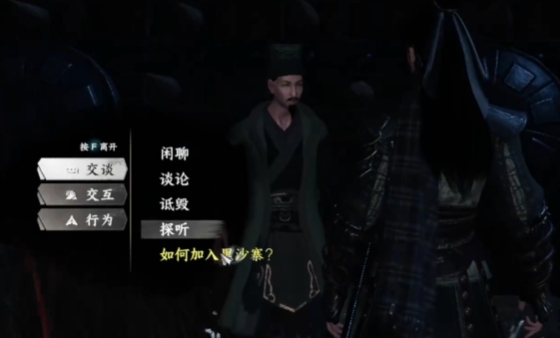 初始任务触发示意图