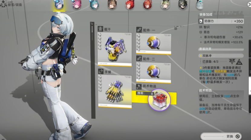 明日方舟 终末地韧性条:30秒看懂破韧逻辑,BOSS战直接起飞-景澄手游网