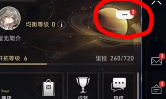 崩坏星穹铁道3月兑换码有哪些？汇总-景澄手游网