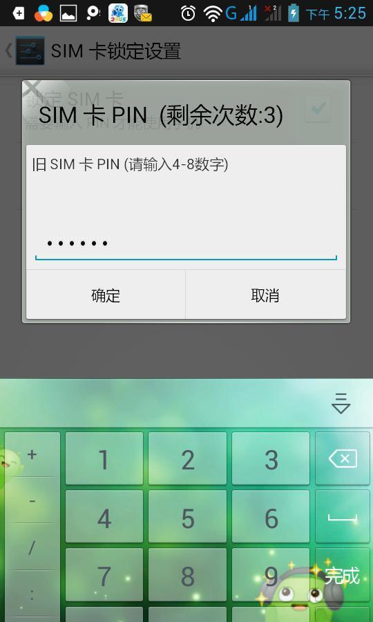 中国移动客服密码是多少?移动联通电信全攻略-赫兹号卡网-赫兹通讯