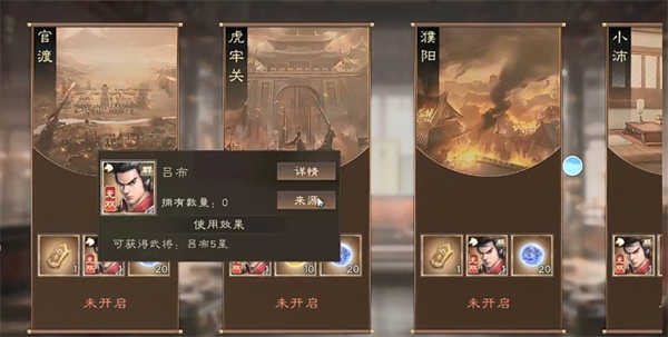 充值奖励界面