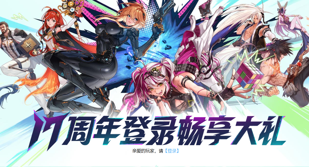 活动时间说明