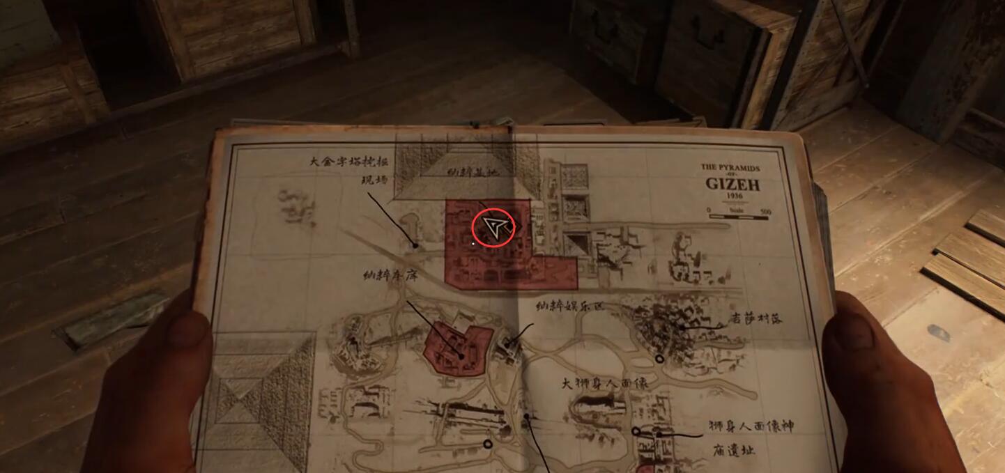 纳粹基地：进门后左边桌子