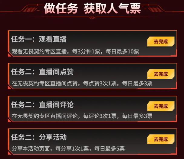 互动界面示例