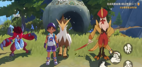 洛克王国跑图必备:3只飞行伙伴捕捉指南-景澄手游网