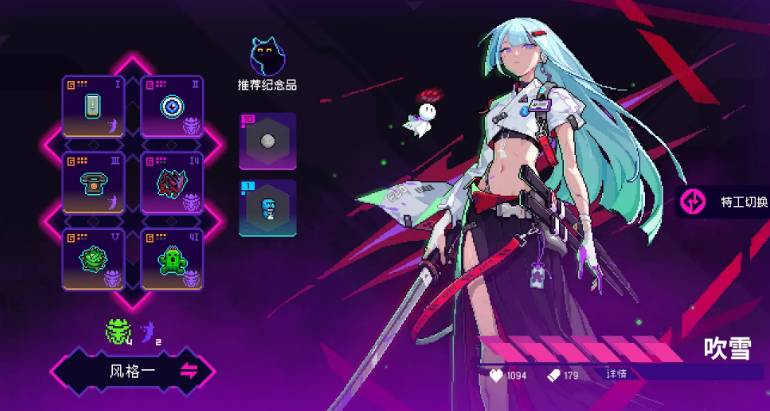 霓虹深渊:吹雪角色获取全攻略,付费解锁即刻上手-景澄手游网