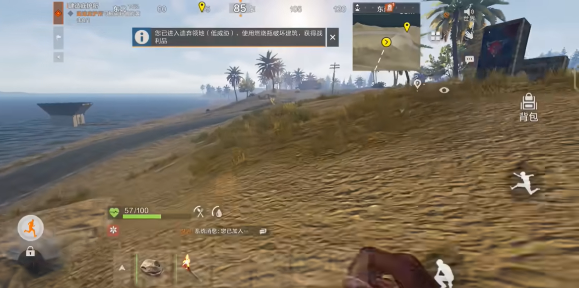 陆地载具示意图