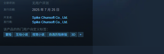 发售日期预告