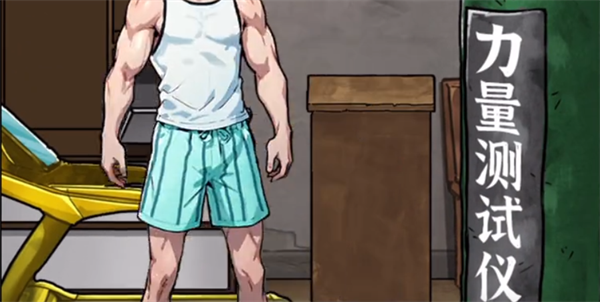 拉力器操作示意图