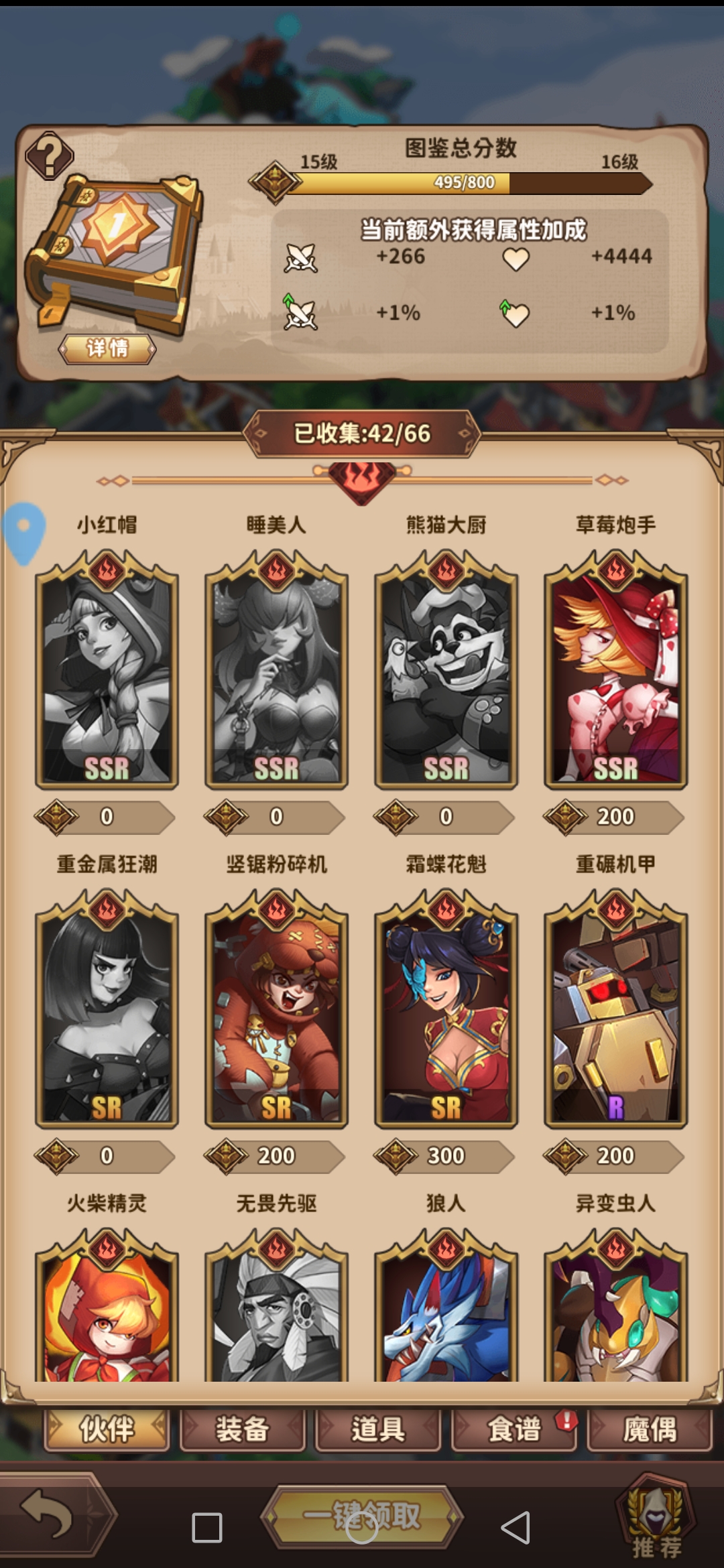 决战地牢：新手15章无压力，中期阵容实测效率提升40%-景澄手游网