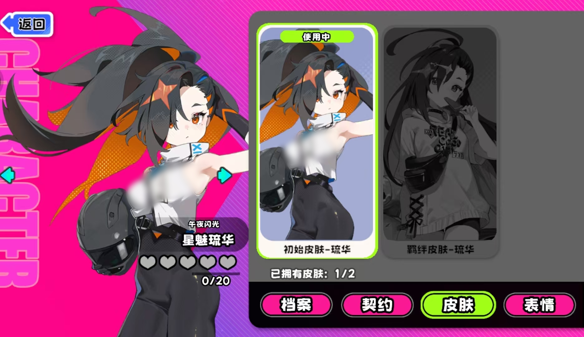 午夜闪光主动技实测