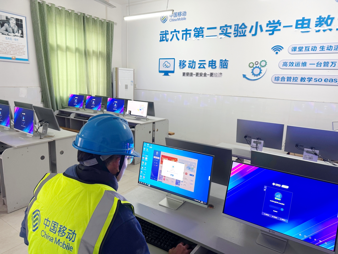 山区学校用上云电脑咋样？湖北多地已启用