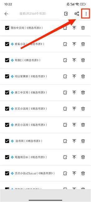 点击加号按钮