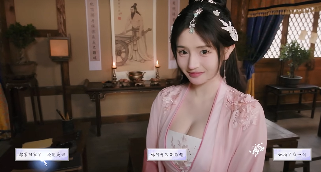 剧情1