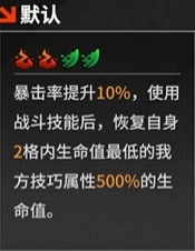 2红2绿套装