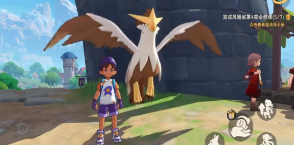 洛克王国跑图必备:3只飞行伙伴捕捉指南
