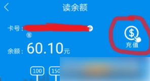 升级页面