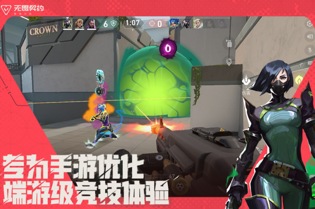数据互通示意图