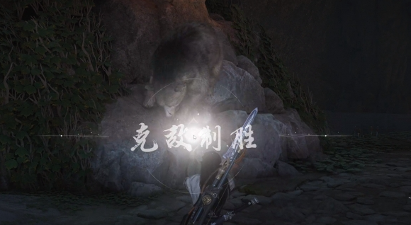 解谜成功界面