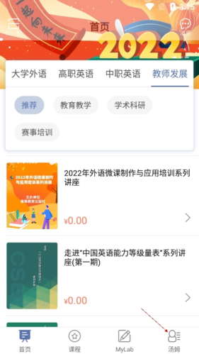 iSmart退出课程:30秒释放名额,记录还在-景澄手游网