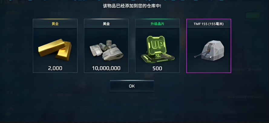 中级场界面示意图