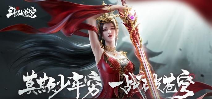 等级体系总览图