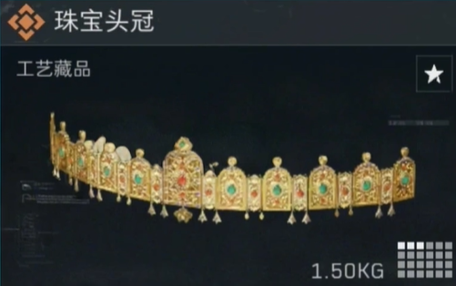 珠宝头冠