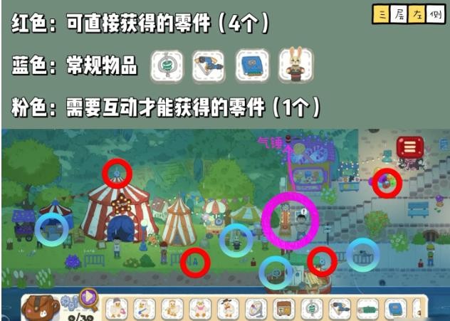 三层左侧场景截图