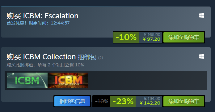 游戏界面示意图