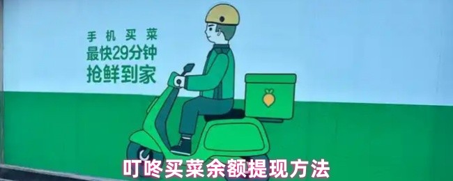 首页界面