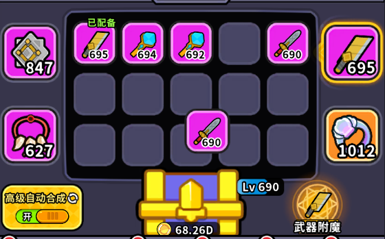 魔法森林大作战:3步上手,白嫖党也能秒过图-景澄手游网