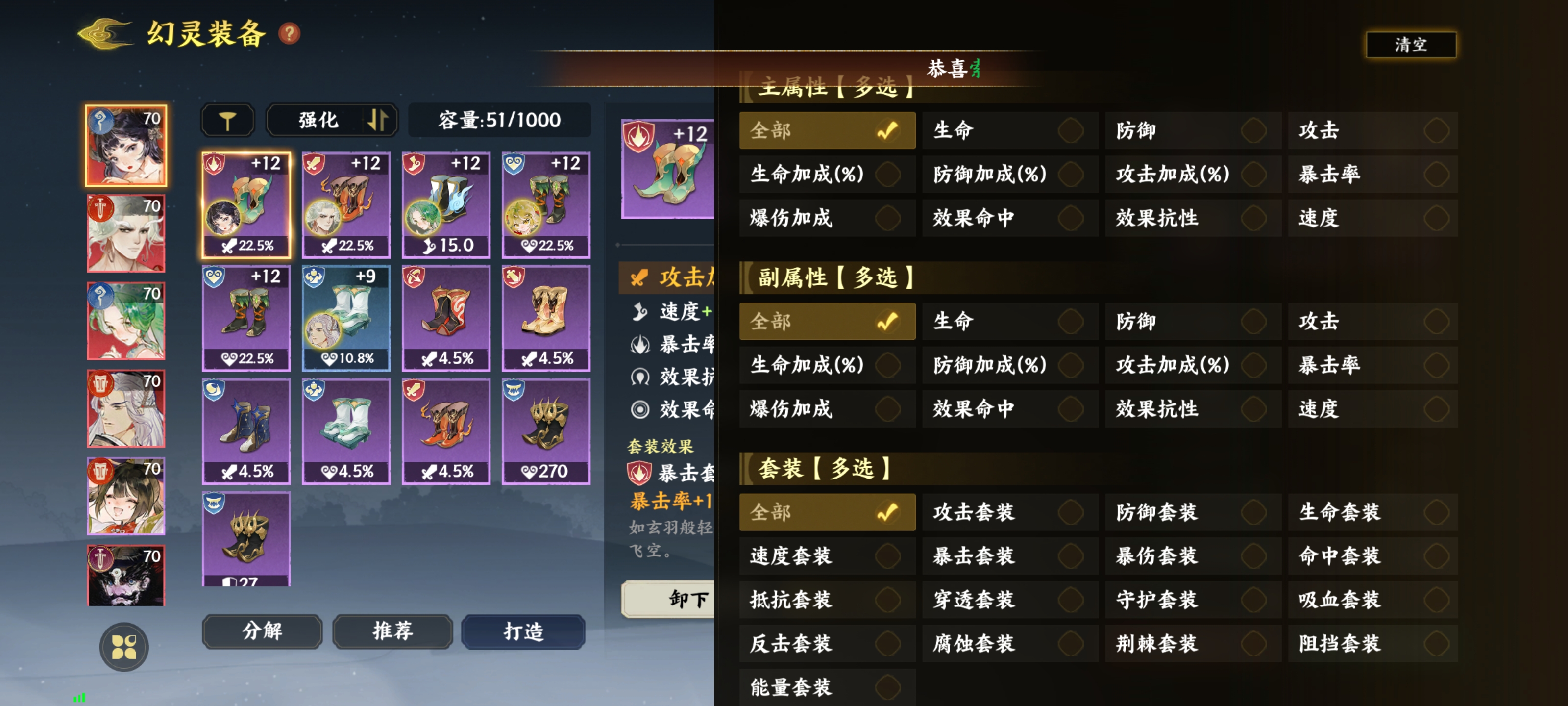 分类筛选界面示意图