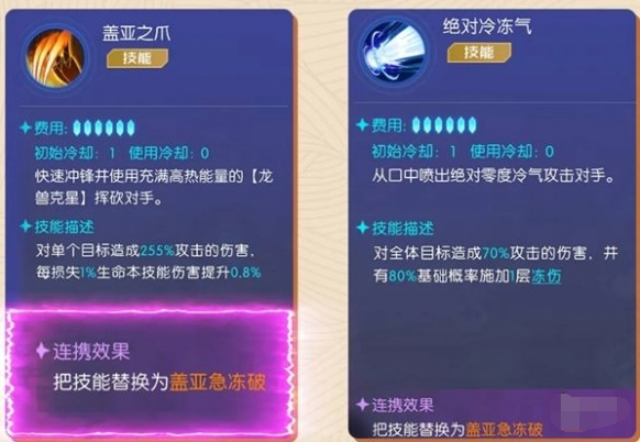 超级风暴技能效果