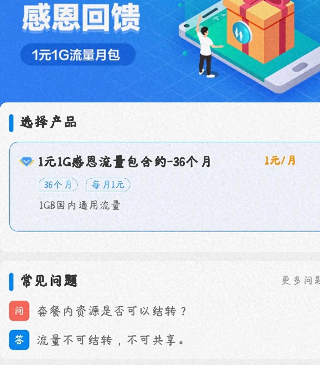 移动流量卡资费上涨流量降,用户决定销户-赫兹号卡网-赫兹通讯