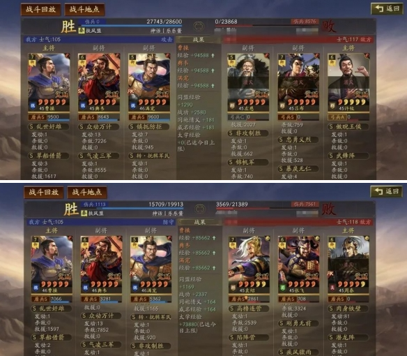 战术适配场景示意图