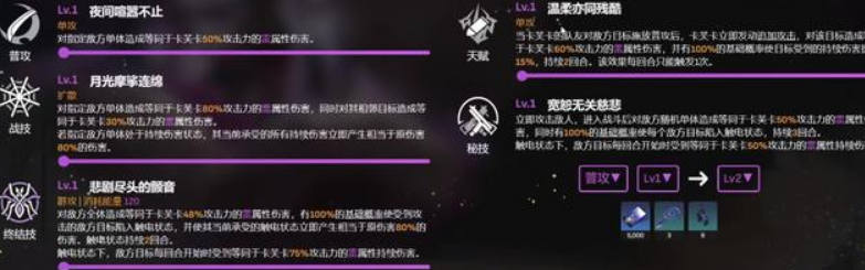 配队思路图